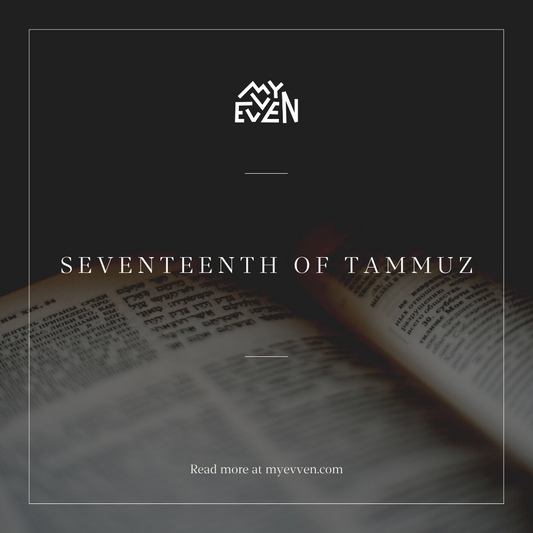 Seventeenth of Tammuz